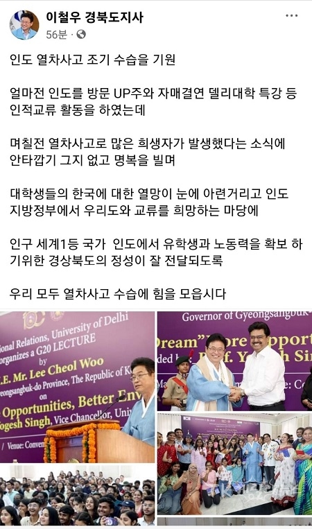 사진=경북도
