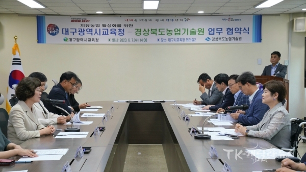 사진=경북농기원