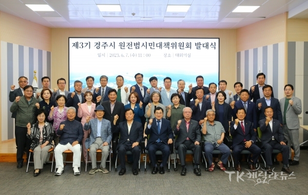 사진=경주시