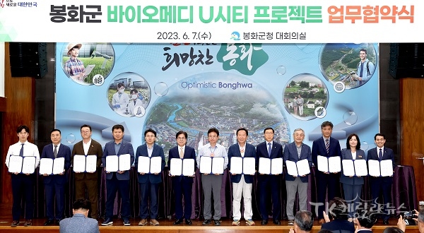 사진=경북도