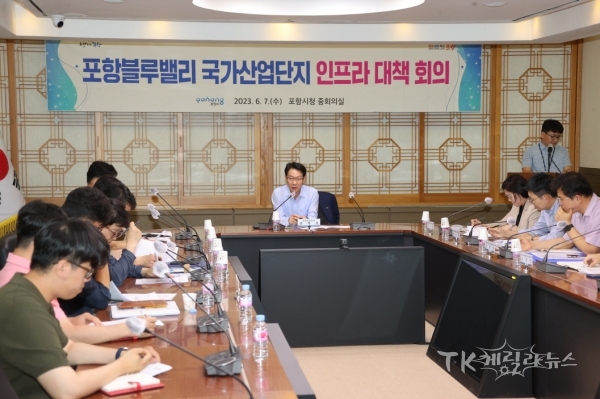 사진=포항시