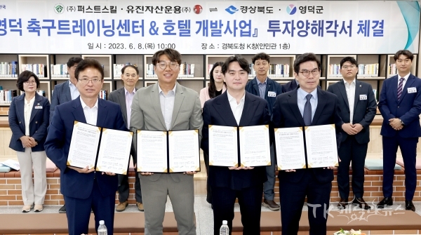 사진=경북도