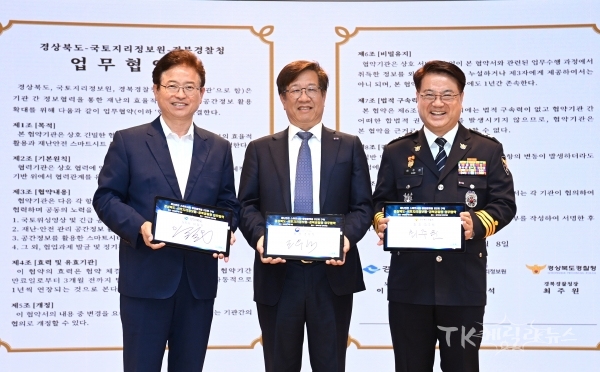 사진=경북도