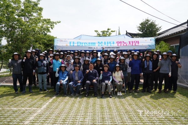 사진=경북도농업기술원