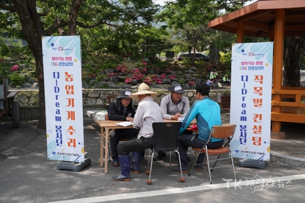 사진=경북도농업기술원