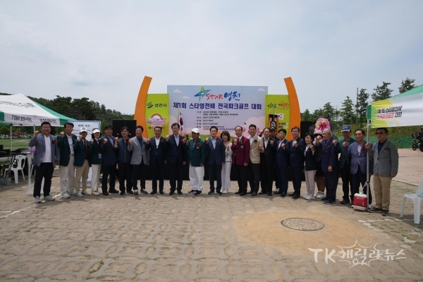 사진=영천시
