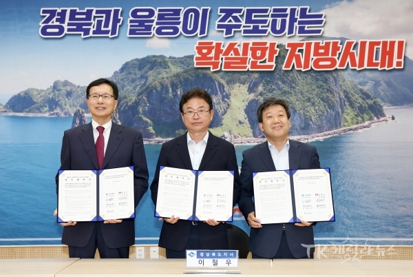 사진=경북도