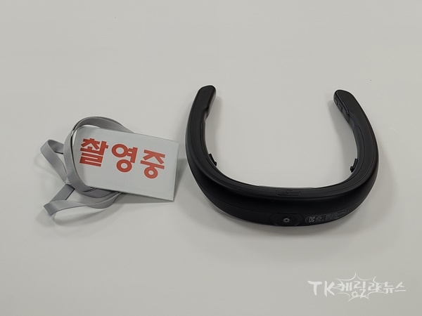 웨어러블 캠. 사진=에천군