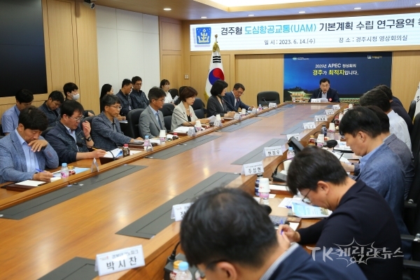 사진=경주시