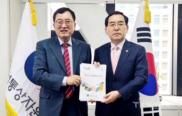 사진=경주시