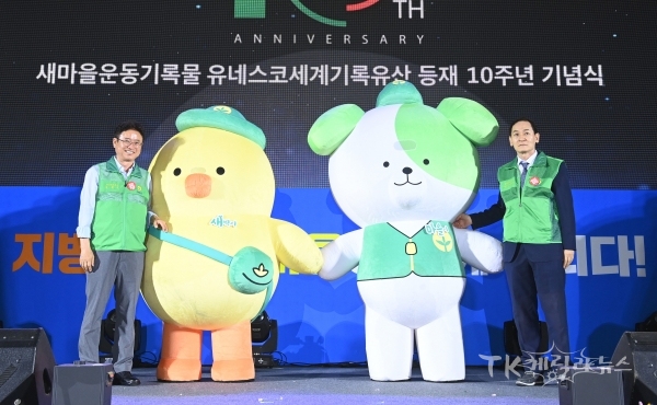 사진=경북도