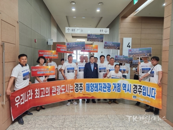 사진=경주시