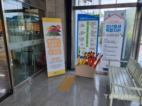 사진=영양군