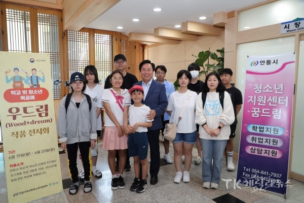 사진=안동시