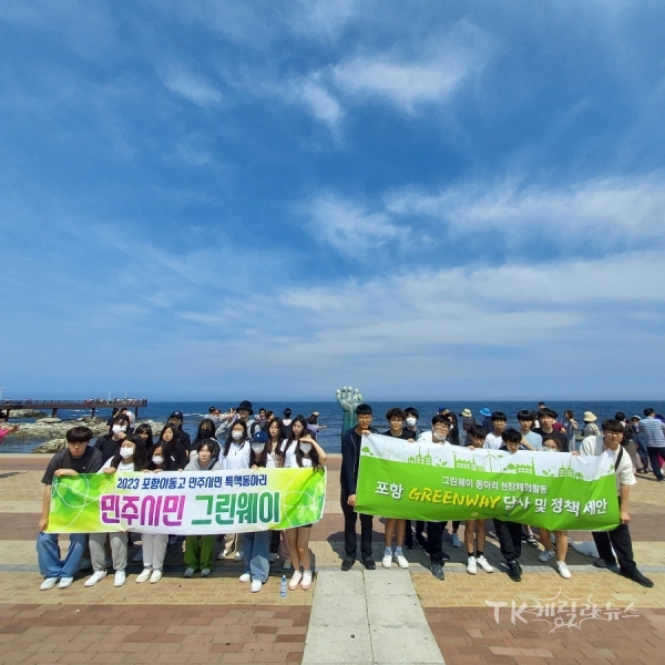 사진=포항시