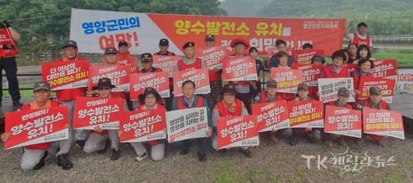 사진=영양군