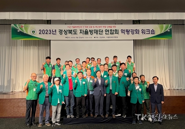 사진=경북도