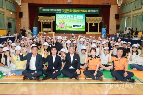 사진=예천군