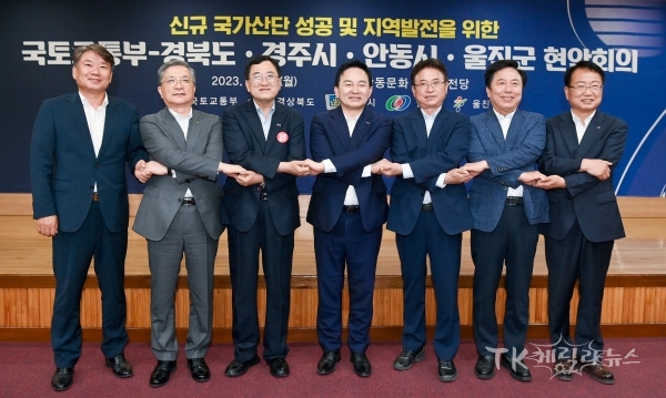 사진=경북도