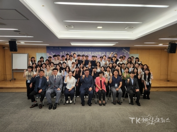 사진=경북도