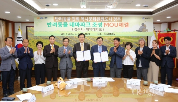 사진=경주시