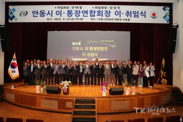 사진=안동시