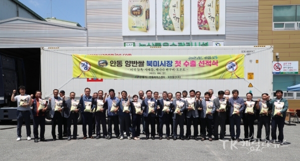 사진=안동시