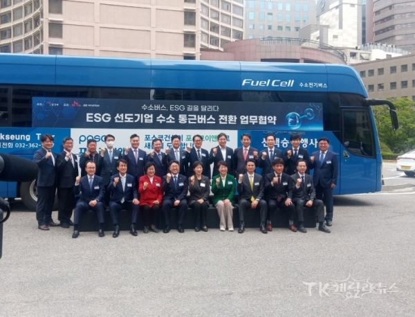 사진=포항시