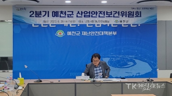 사진=예천군