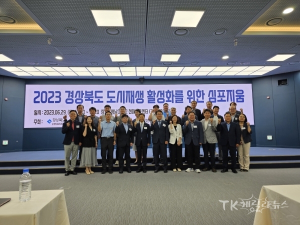 사진=경북도