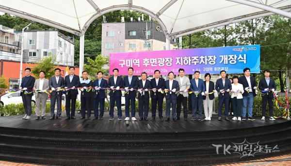 사진=구미시