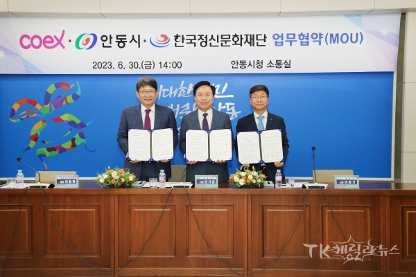 사진=안동시