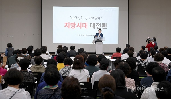 사진=경북도