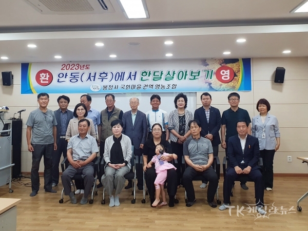 사진=안동시