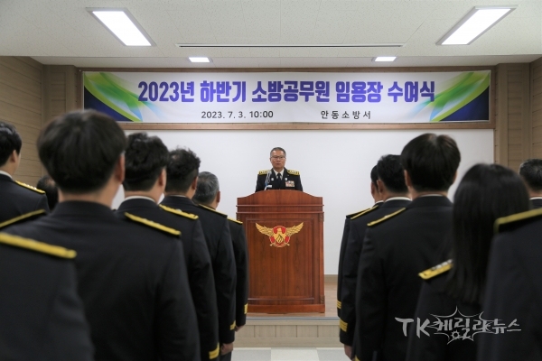 사진=안동소방서