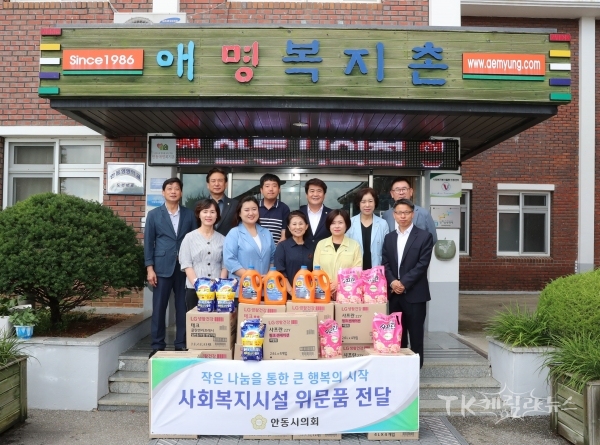 사진=안동시의회