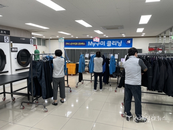 사진=구미시