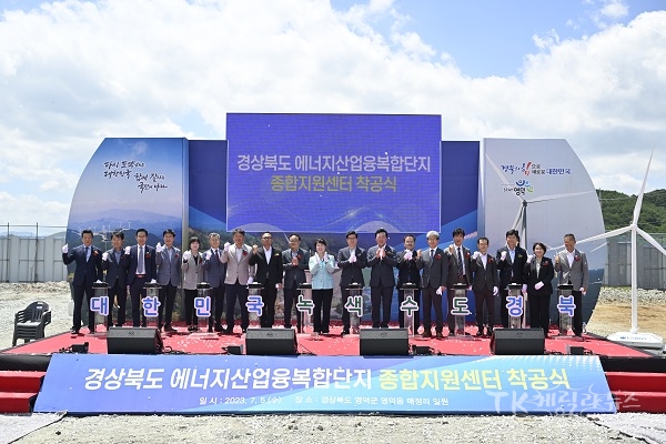 사진=경북도
