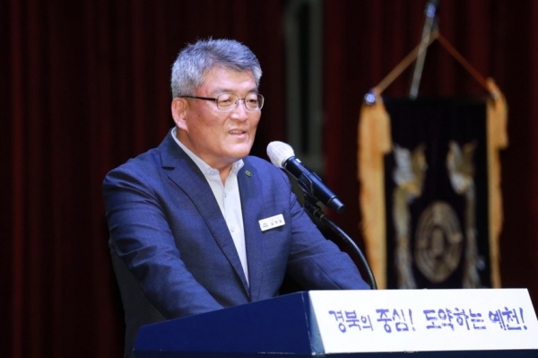 사진=예천군