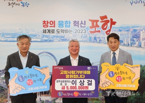 사진=포항시