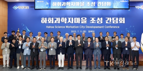 사진=경북도