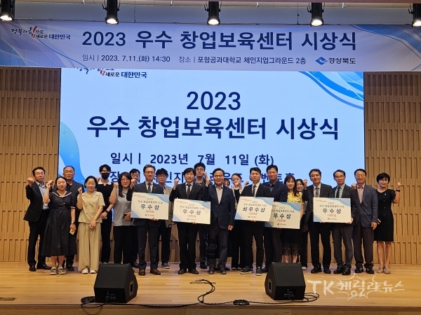 사진=경북도