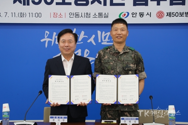 사진=안동시
