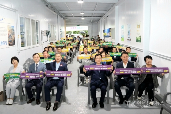 사진=경주시