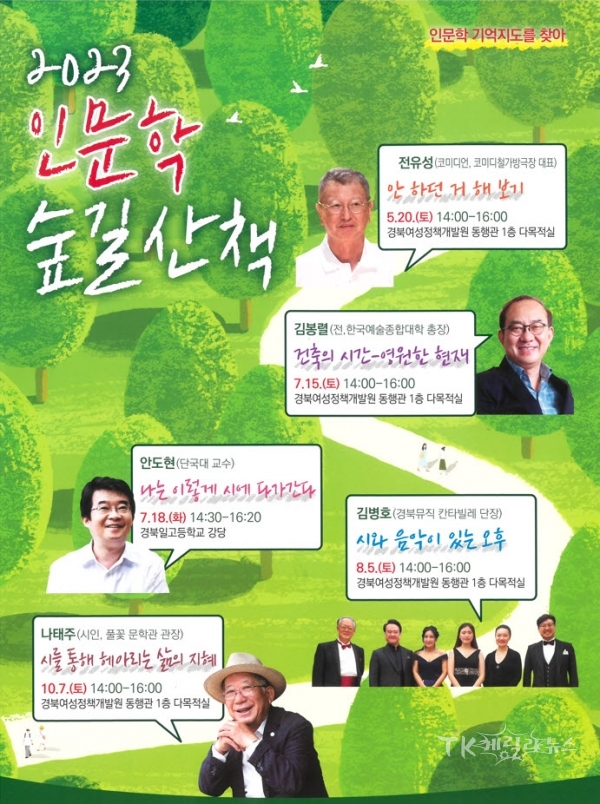 사진=예천군