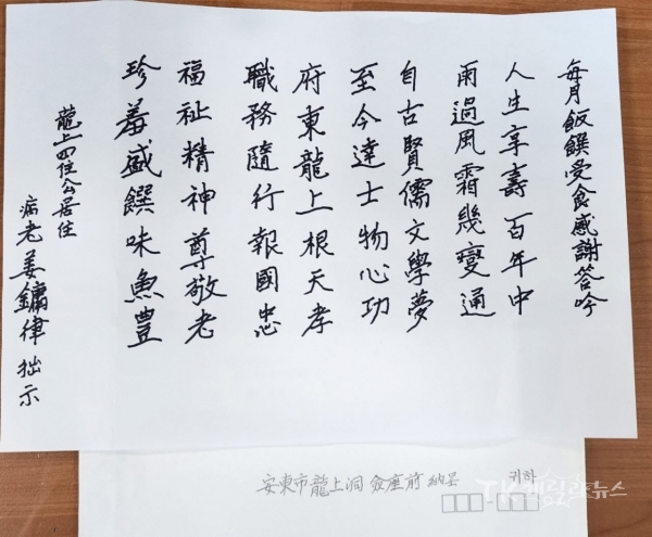 사진=용상동행정복지센터