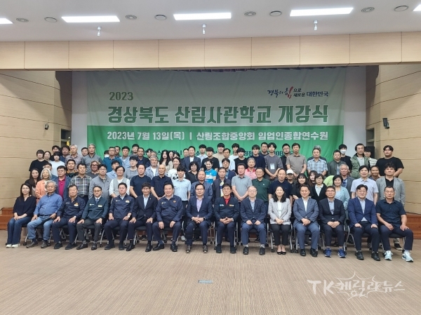 사진=경북도