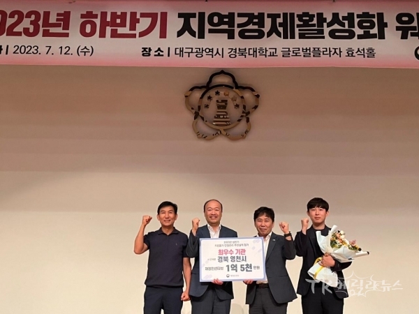 사진=영천시