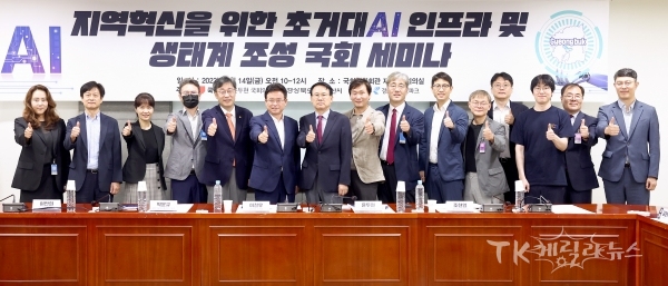 사진=경북도