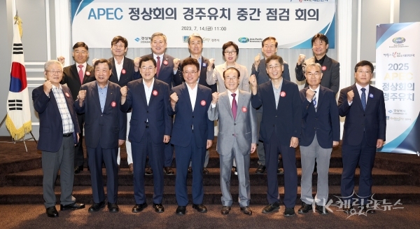 사진=경북도